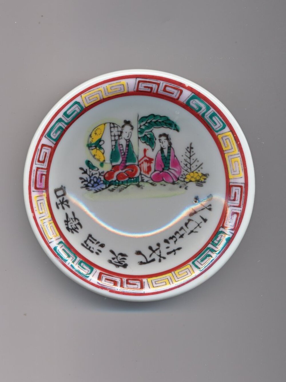 Chinese Porcelain Restaurant Ware Dipping Bowl - 3.25" Diameter